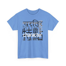 Load image into Gallery viewer, Many Ways To Say Character : Rev.19:8 : Heavy Cotton Tee