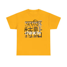 Load image into Gallery viewer, Many Ways To Say Character : Rev.19:8 : Heavy Cotton Tee