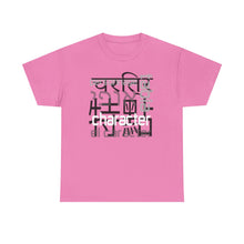 Load image into Gallery viewer, Many Ways To Say Character : Rev.19:8 : Heavy Cotton Tee