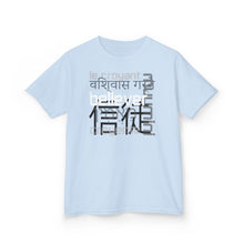 Load image into Gallery viewer, Many Ways To Say Believer : Kids Tee