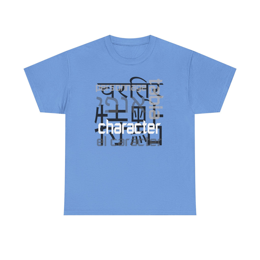 Many Ways To Say Character : Rev.19:8 : Heavy Cotton Tee
