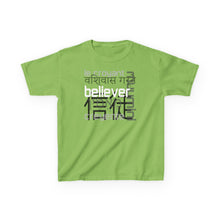 Load image into Gallery viewer, Many Ways To Say Believer : Kids Tee
