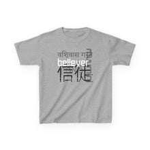 Load image into Gallery viewer, Many Ways To Say Believer : Kids Tee
