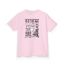 Load image into Gallery viewer, Many Ways To Say Courage : Kids Tee
