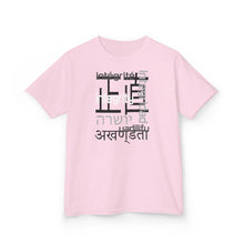 Load image into Gallery viewer, Many Ways To Say Integrity : Kids Tee
