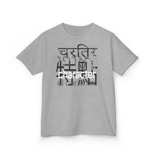 Load image into Gallery viewer, Many Ways To Say Character : Kids Tee

