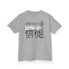 Load image into Gallery viewer, Many Ways To Say Believer : Kids Tee
