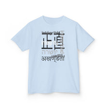 Load image into Gallery viewer, Many Ways To Say Integrity : Kids Tee
