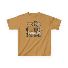 Load image into Gallery viewer, Many Ways To Say Character : Kids Tee
