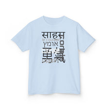 Load image into Gallery viewer, Many Ways To Say Courage : Kids Tee
