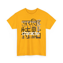 Load image into Gallery viewer, Many Ways To Say Character : Rev.19:8 : Heavy Cotton Tee
