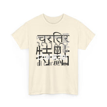 Load image into Gallery viewer, Many Ways To Say Character : Rev.19:8 : Heavy Cotton Tee
