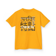 Load image into Gallery viewer, Many Ways To Say Character : Kids Tee
