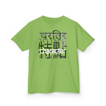 Load image into Gallery viewer, Many Ways To Say Character : Kids Tee
