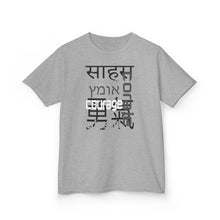 Load image into Gallery viewer, Many Ways To Say Courage : Kids Tee
