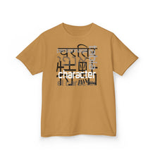 Load image into Gallery viewer, Many Ways To Say Character : Kids Tee
